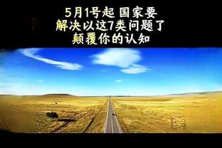 哈利伯顿单场至少30分15助且0失误 史上第5人&哈登老詹保罗曾做到